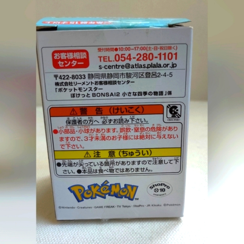 Pokemon Bonsai 2 Froslass Rement New Open Box - Picture 6 of 9